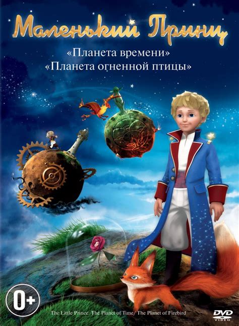 Маленький Мук (мультфильм)
 2024.04.25 22:55 смотреть онлайн на русском языке в высоком качестве.
